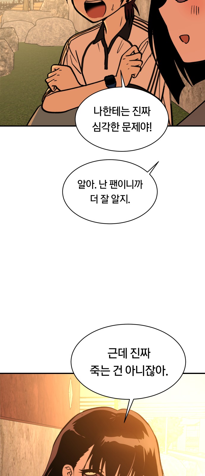 40 페이지