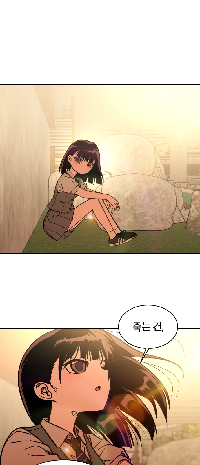 42 페이지