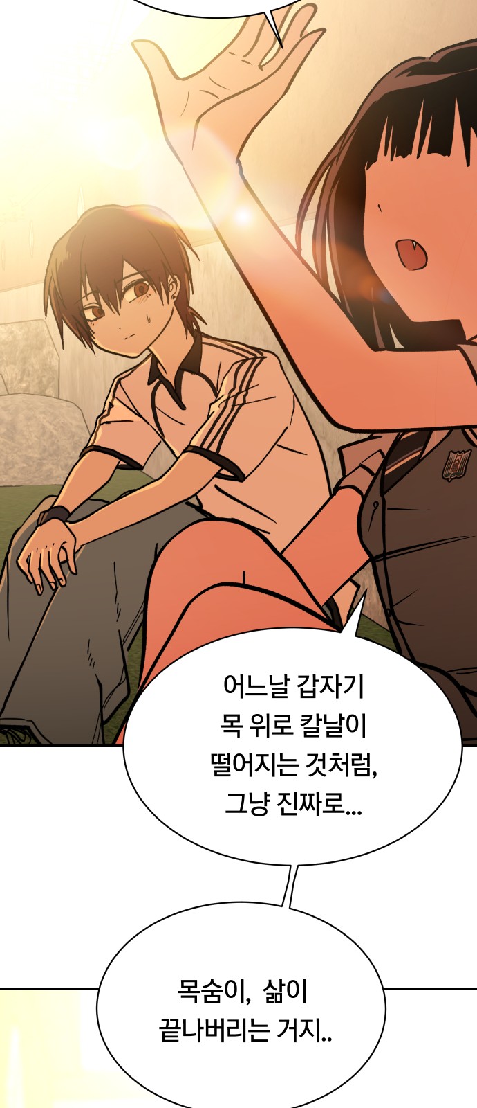 44 페이지