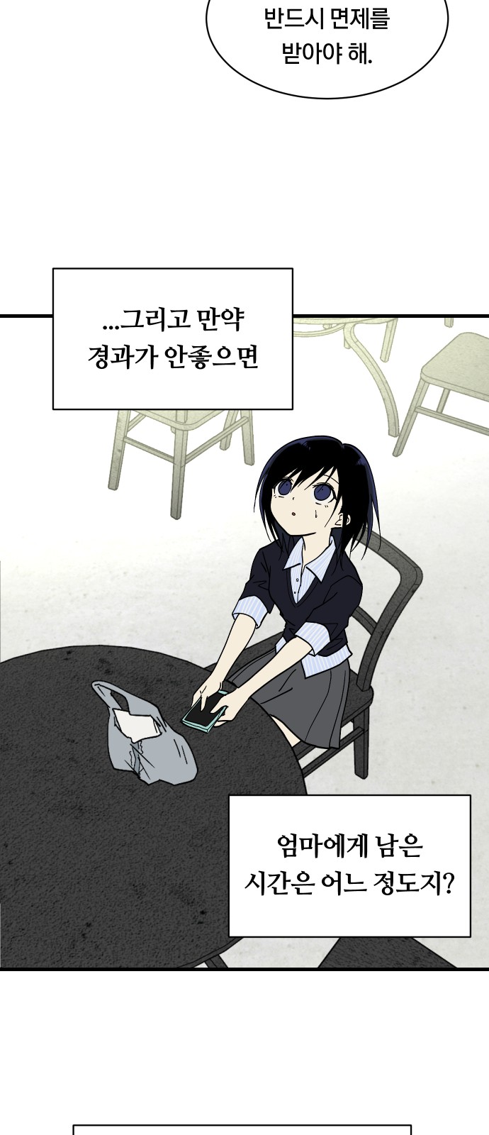 10 페이지