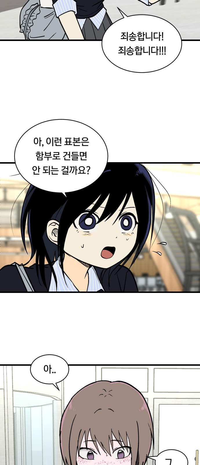 24 페이지