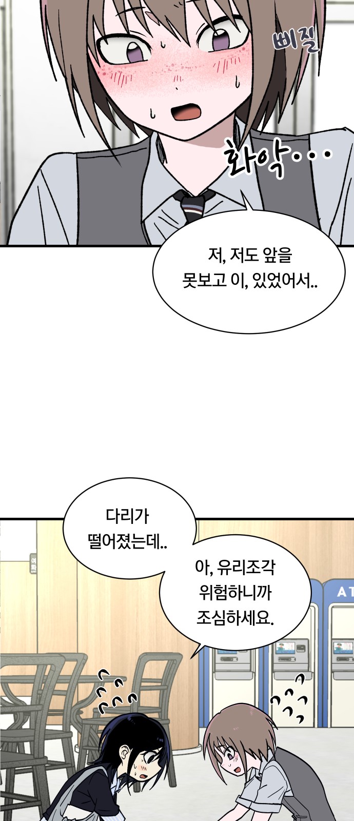 26 페이지