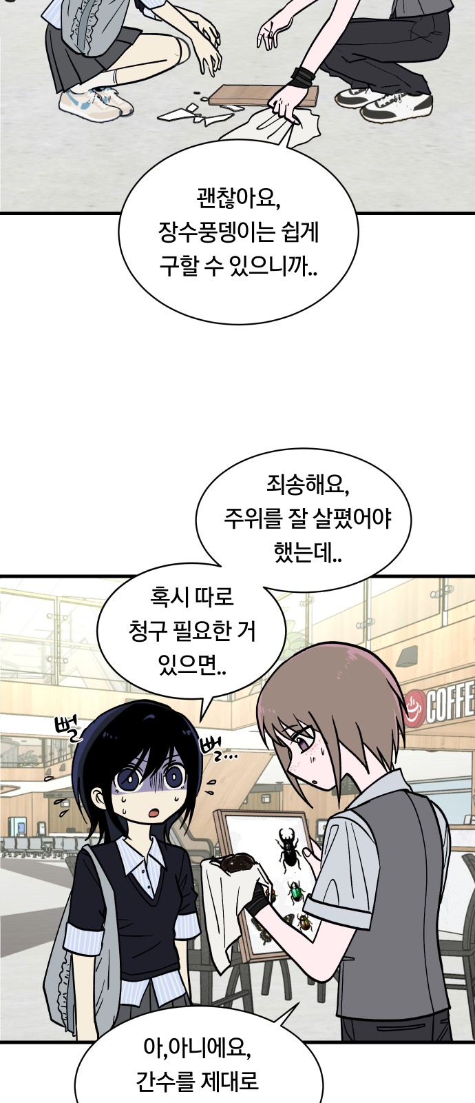 27 페이지