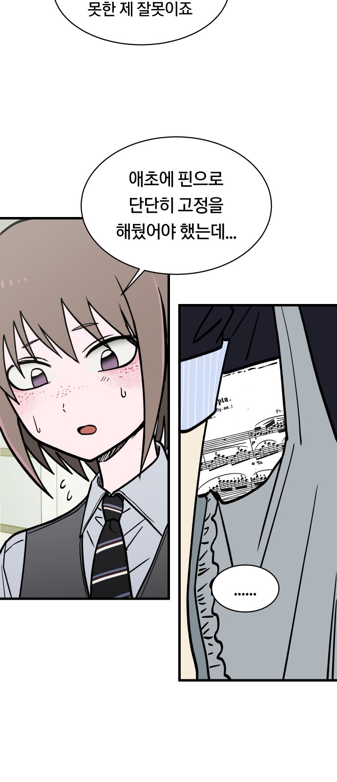 28 페이지