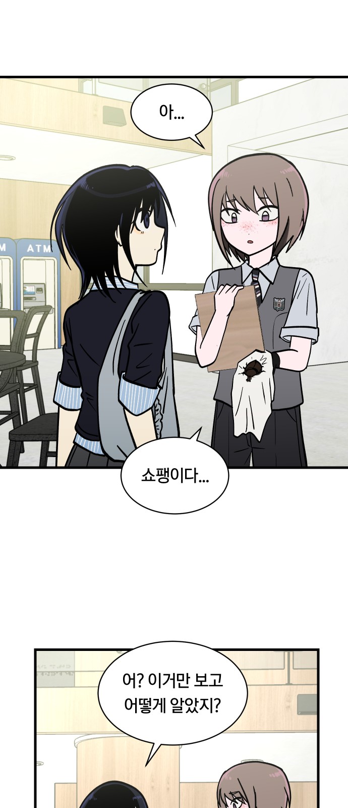 29 페이지