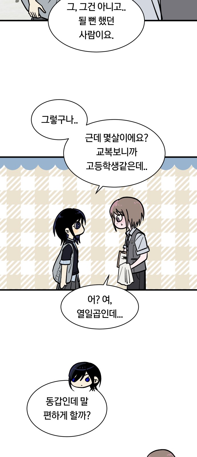 31 페이지