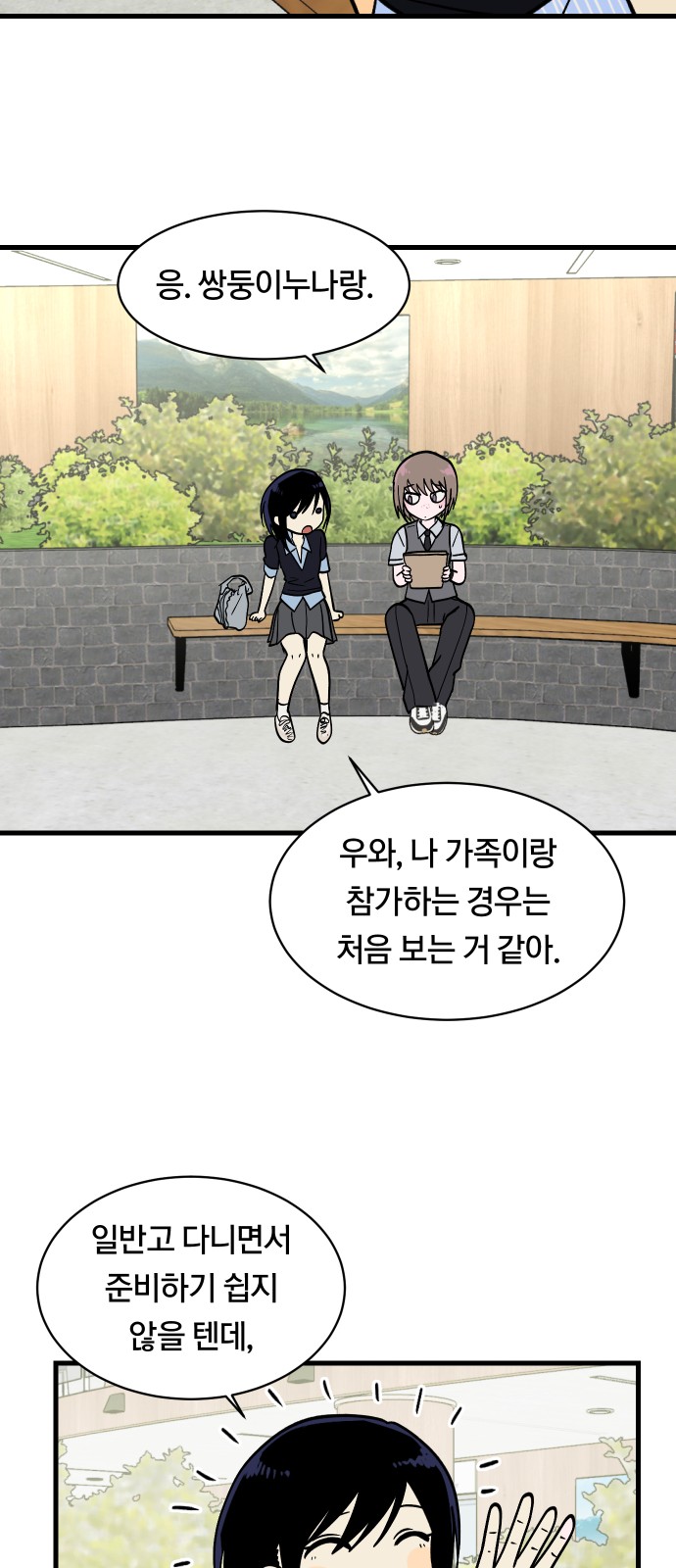 34 페이지
