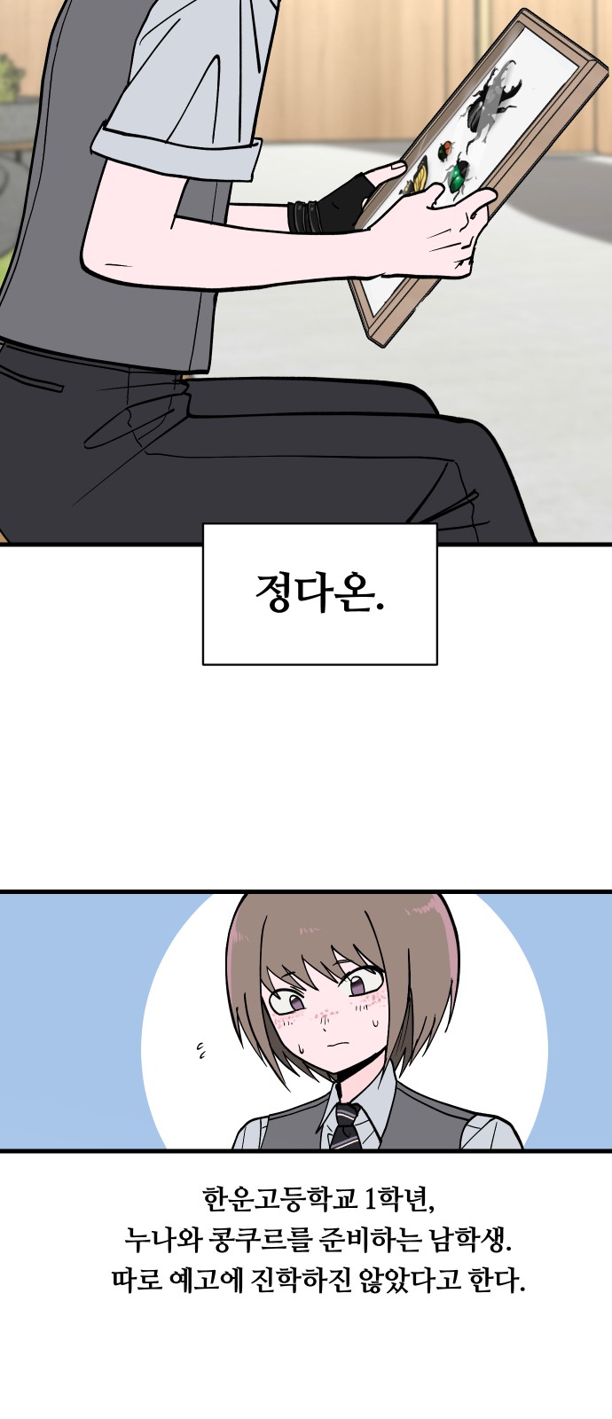 40 페이지