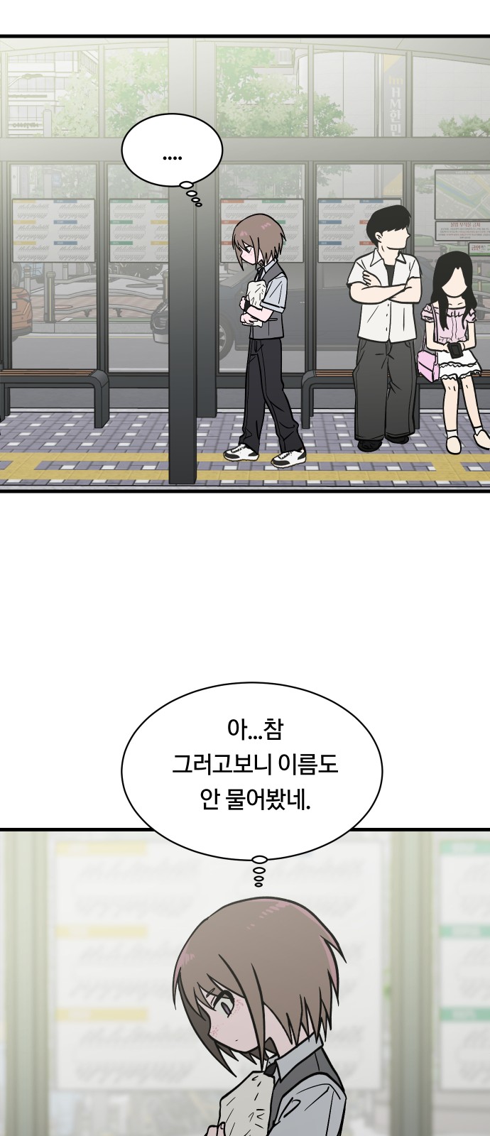 43 페이지
