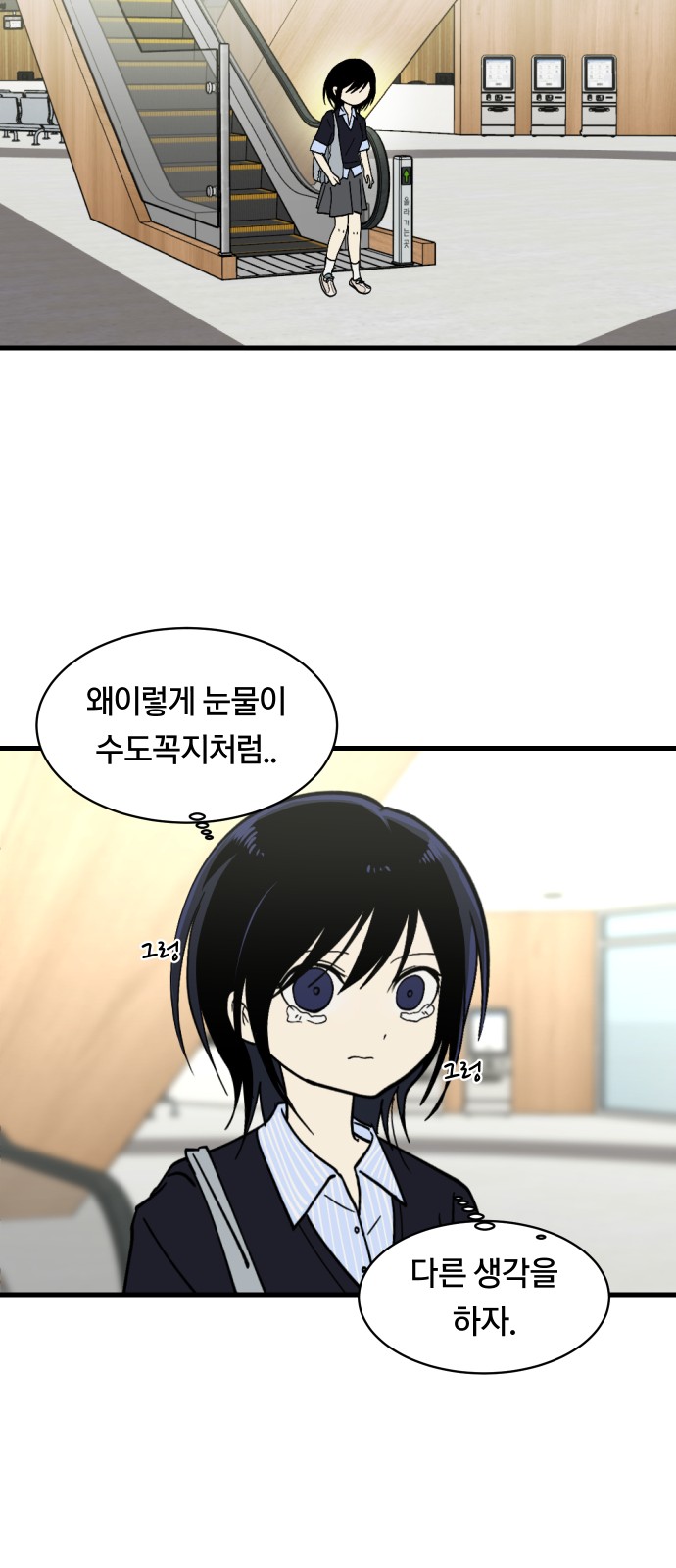 7 페이지