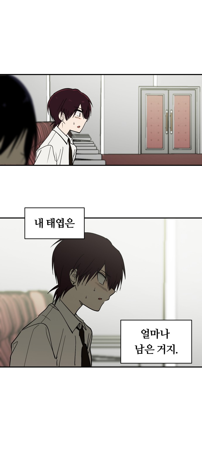 31 페이지