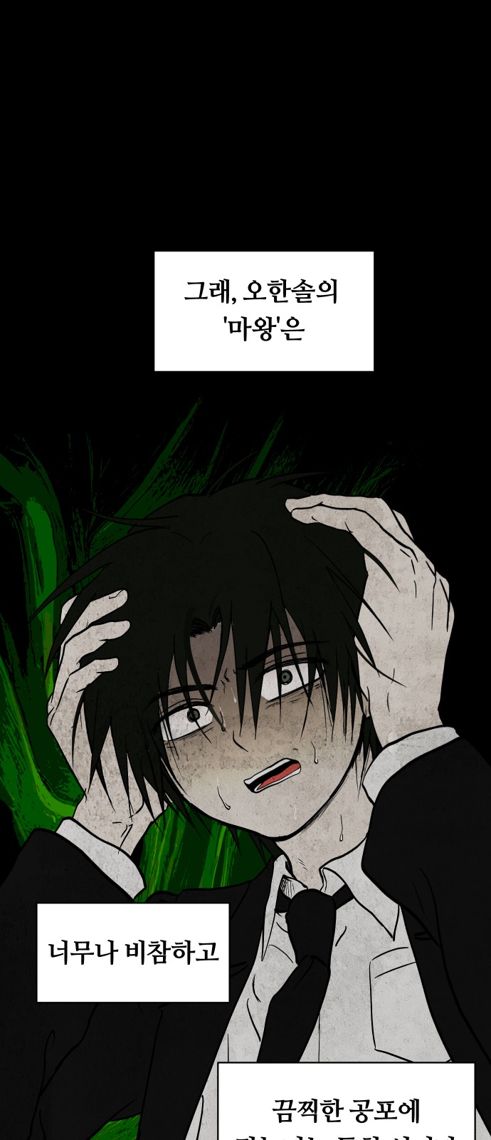35 페이지