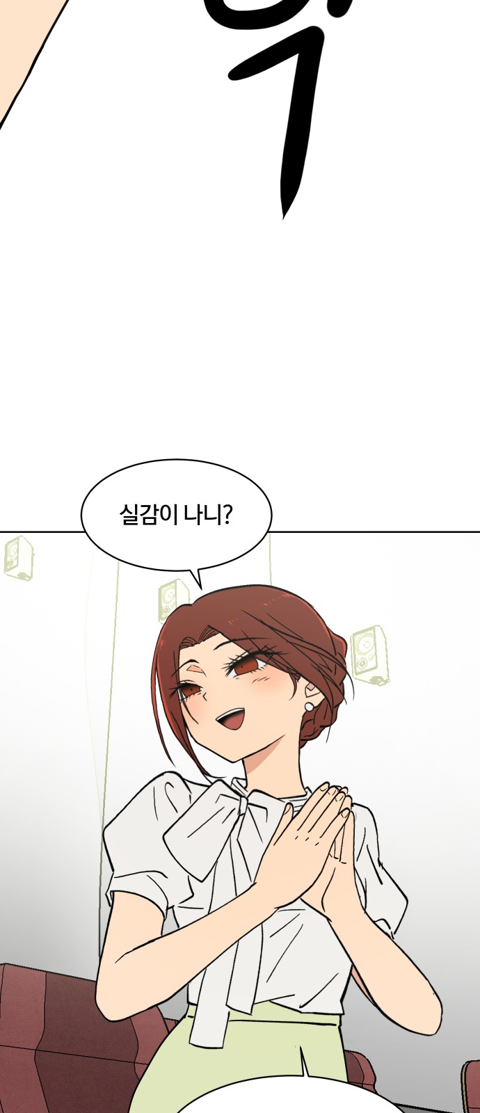 52 페이지