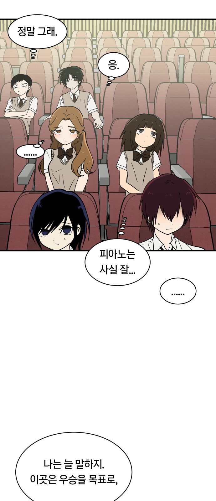 54 페이지