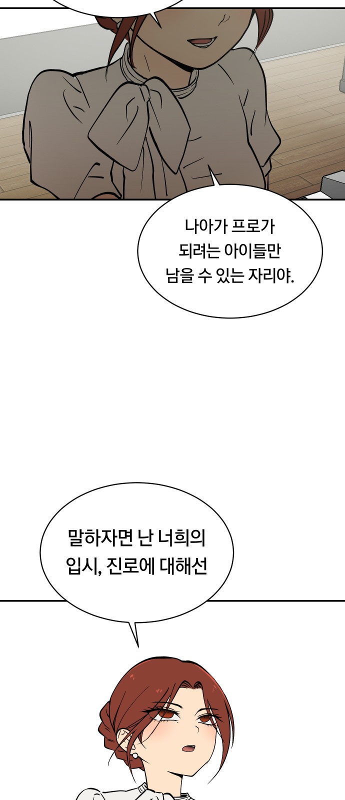 55 페이지