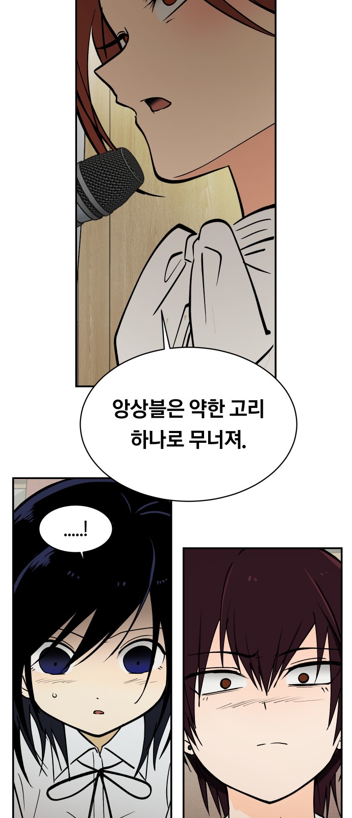 58 페이지