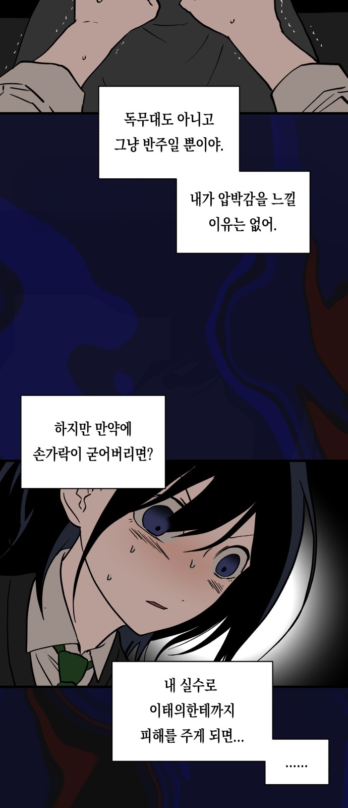 13 페이지