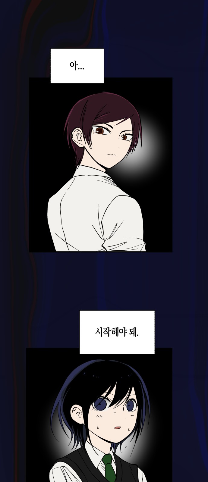 14 페이지