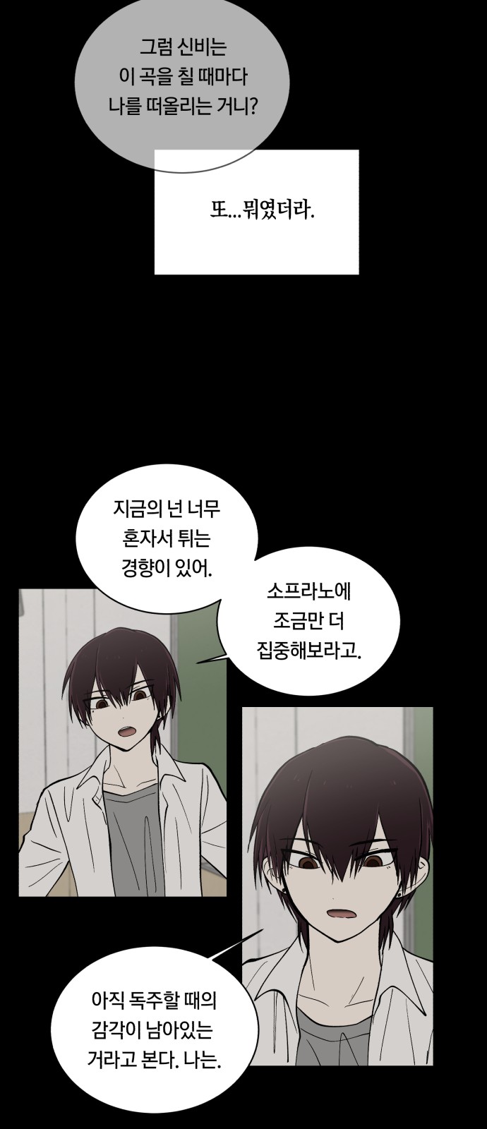 24 페이지