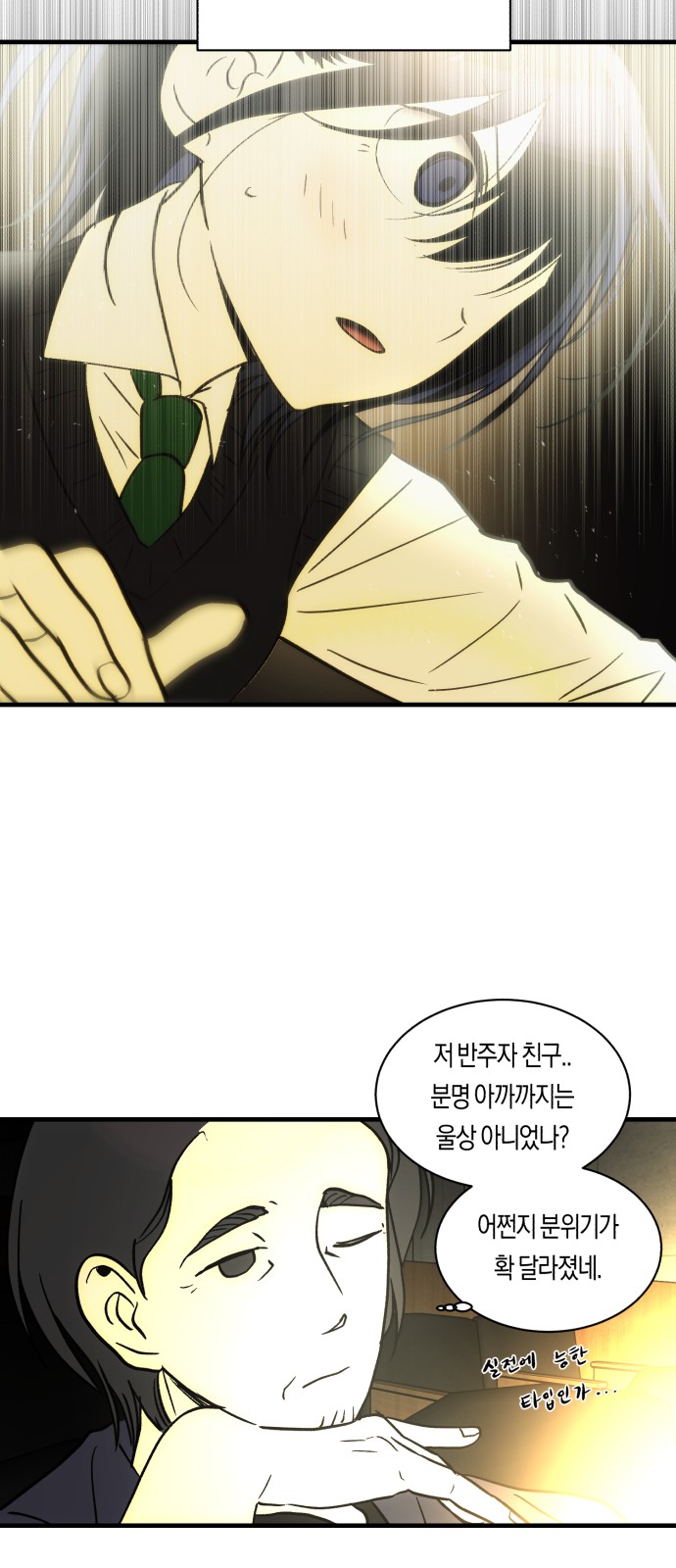28 페이지