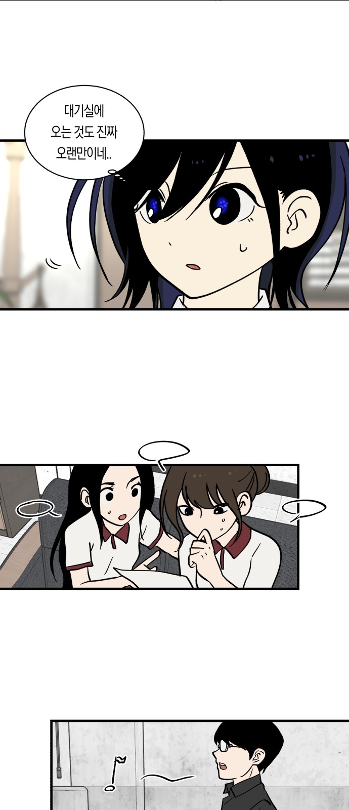 3 페이지
