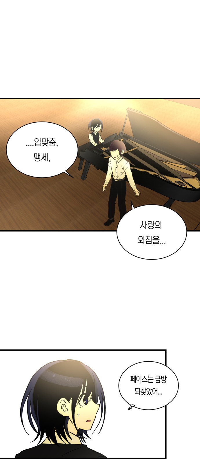 36 페이지