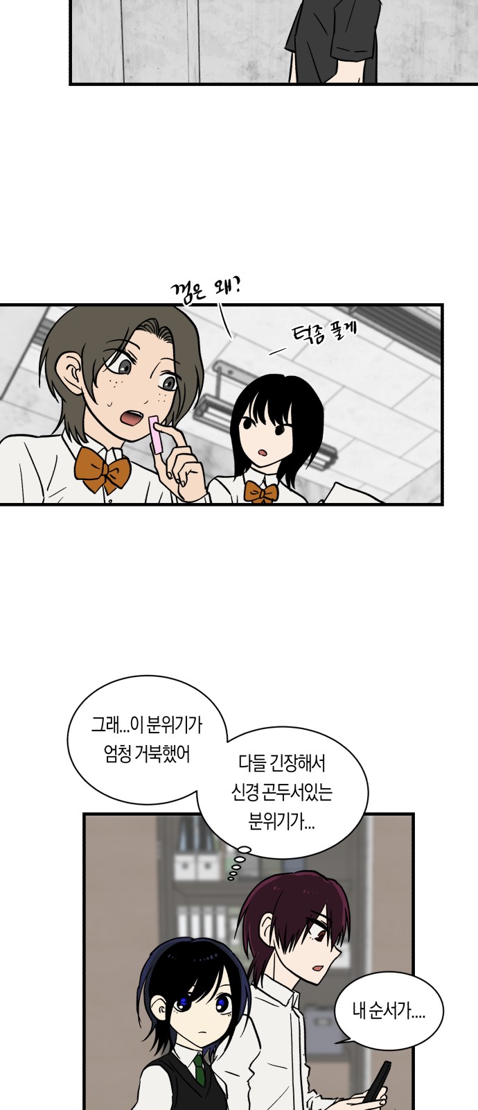 4 페이지