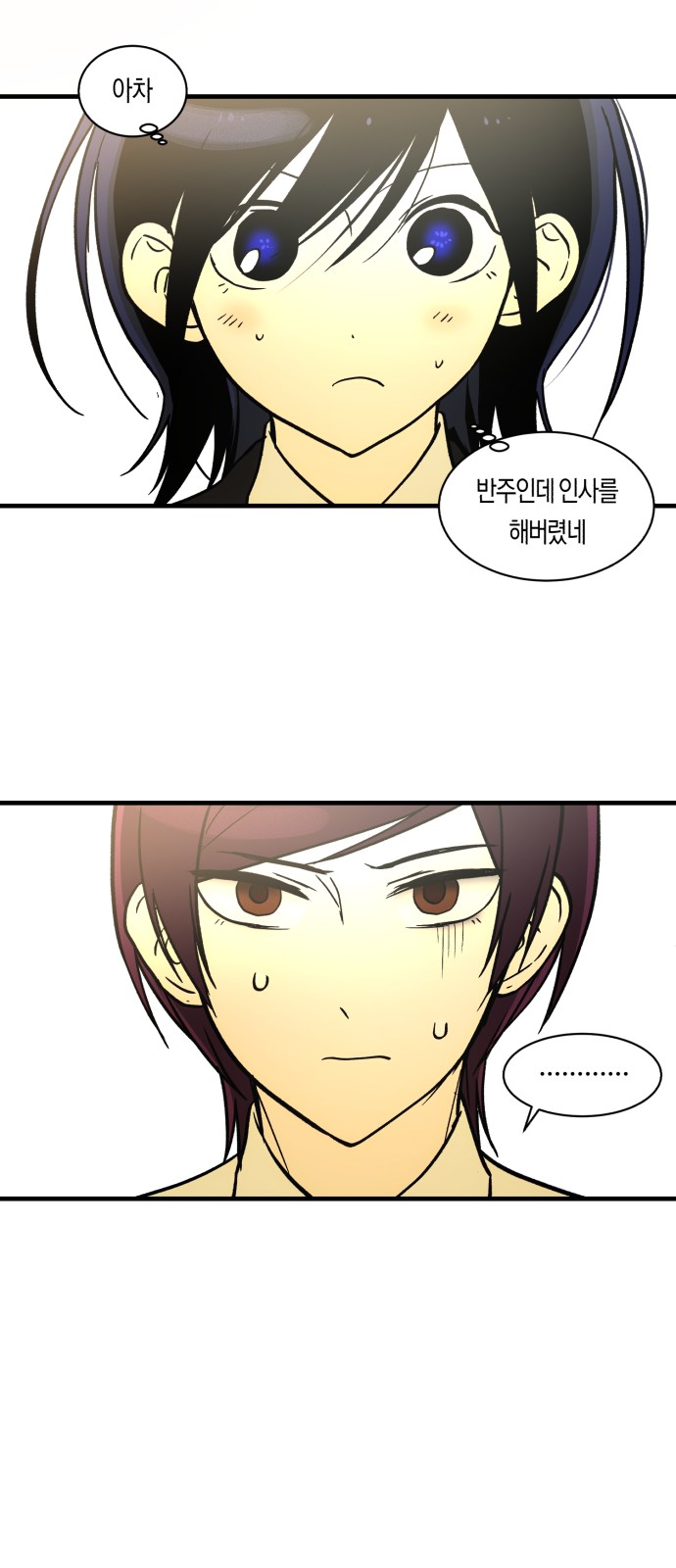 41 페이지