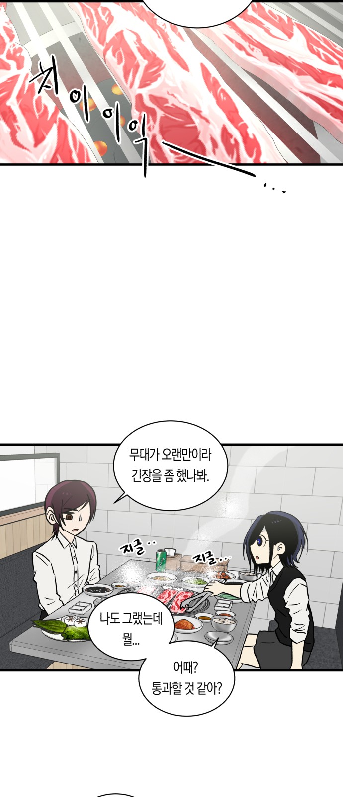 48 페이지