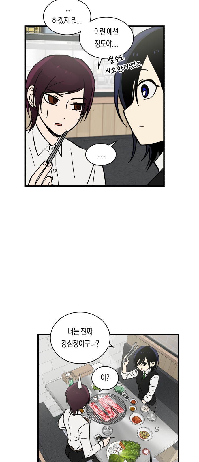 49 페이지