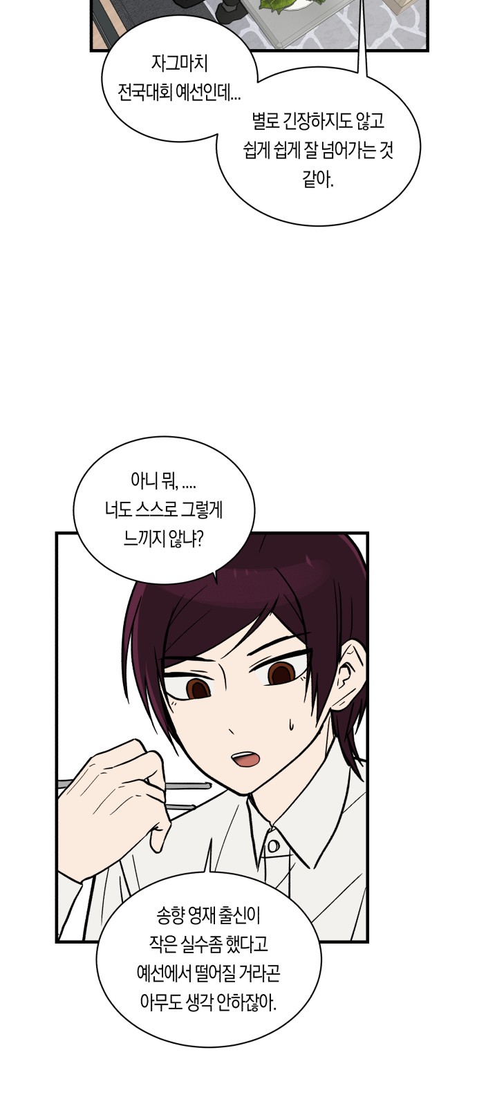 50 페이지
