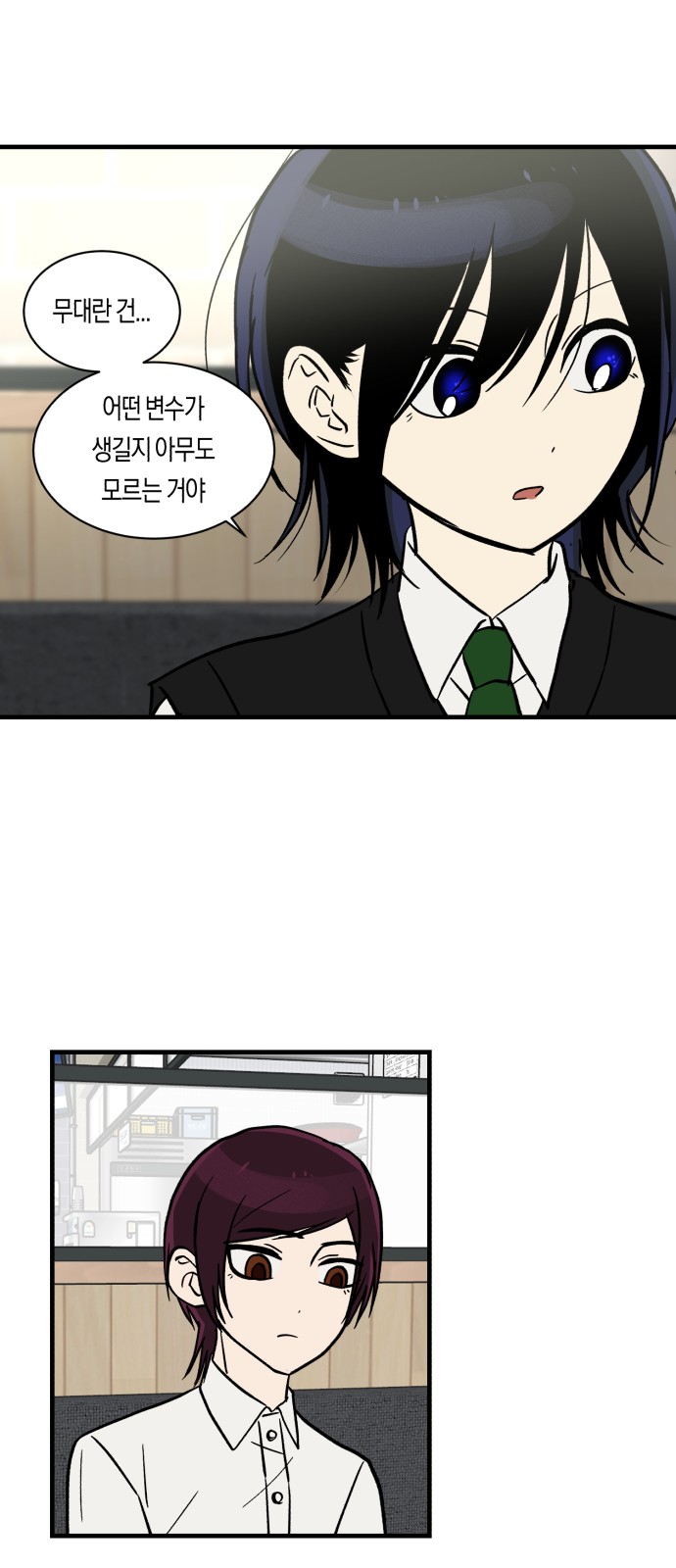 52 페이지