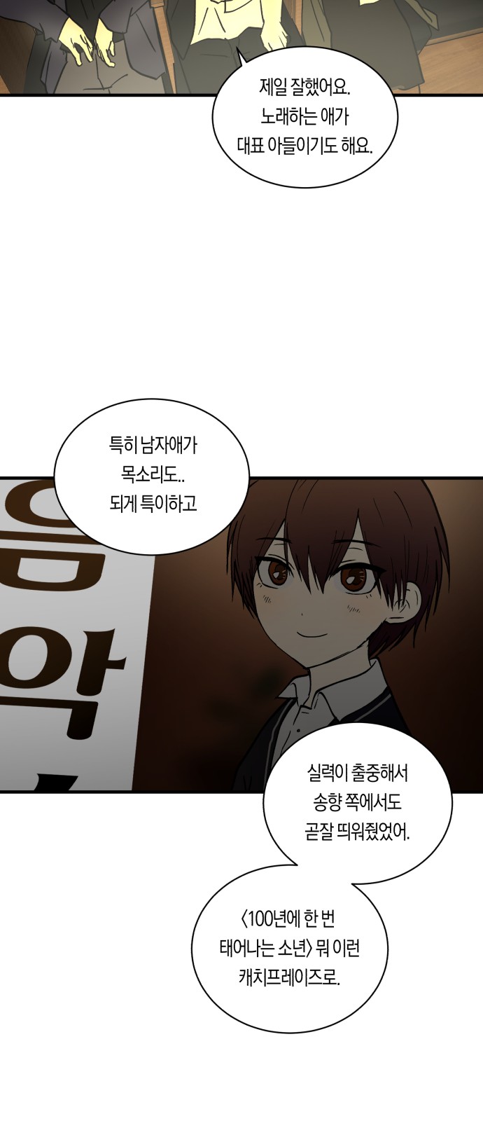 9 페이지