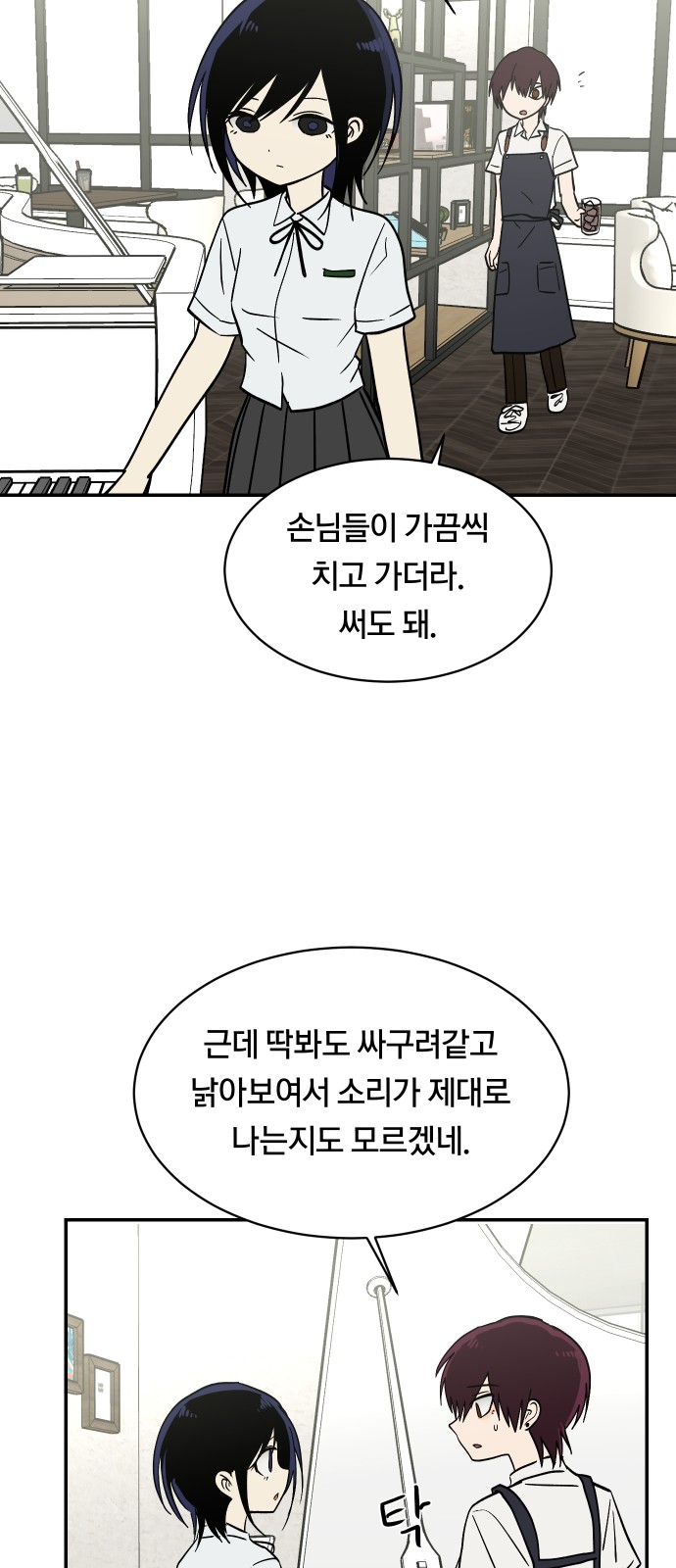 11 페이지