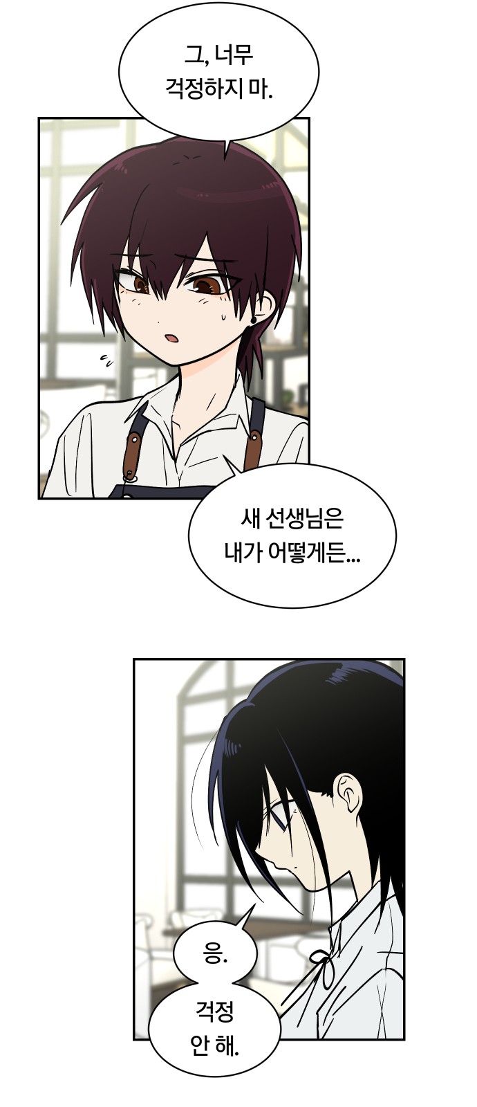 13 페이지