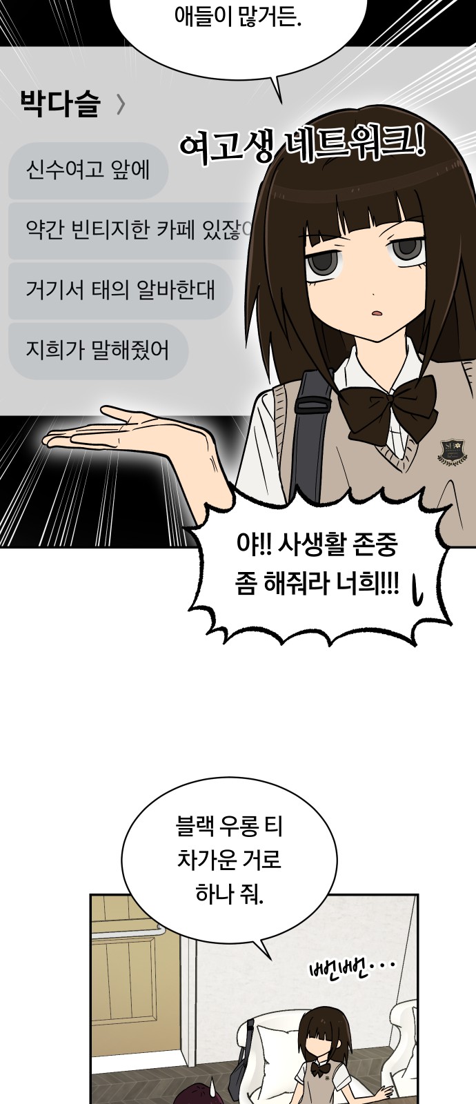 19 페이지