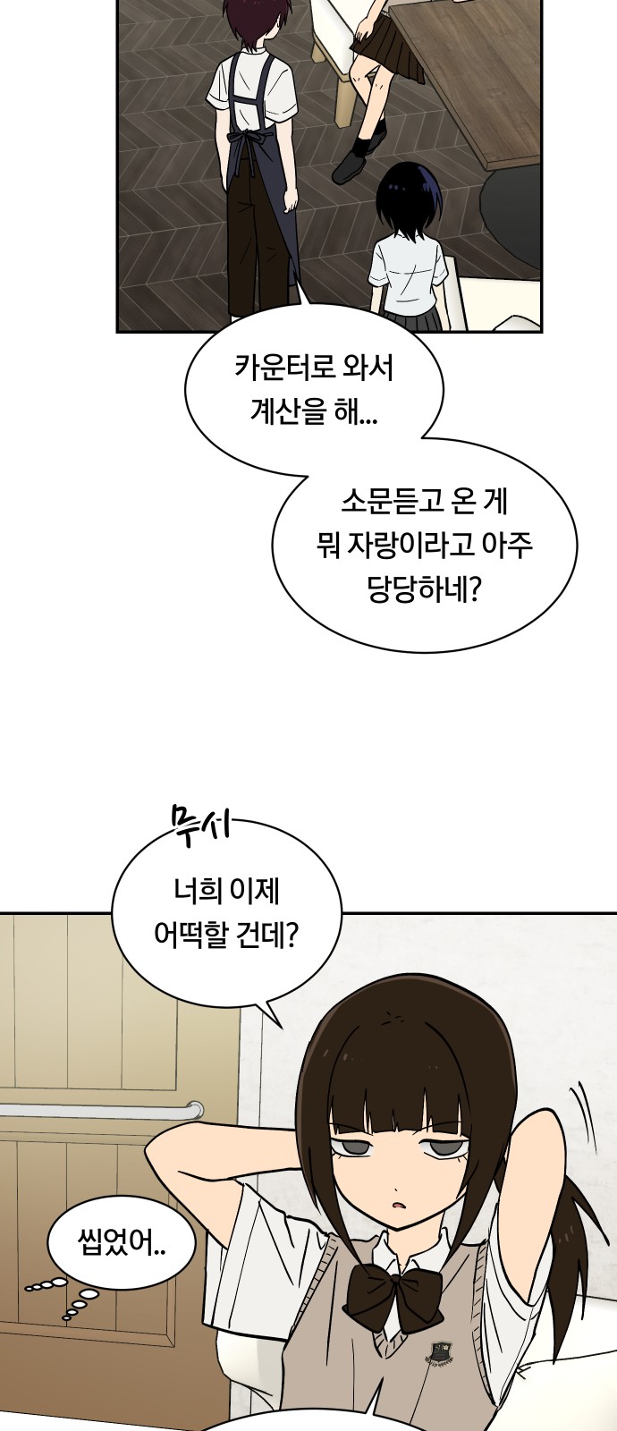 20 페이지