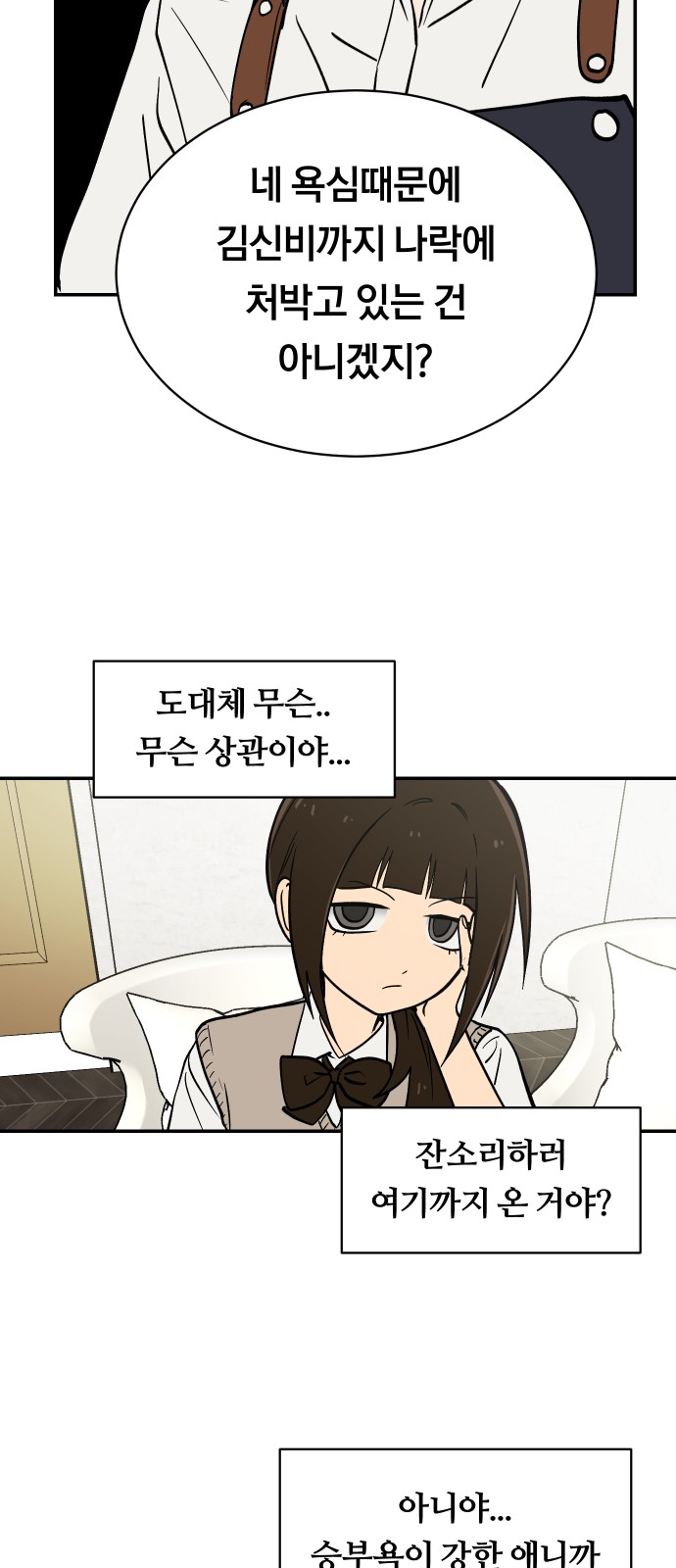 24 페이지