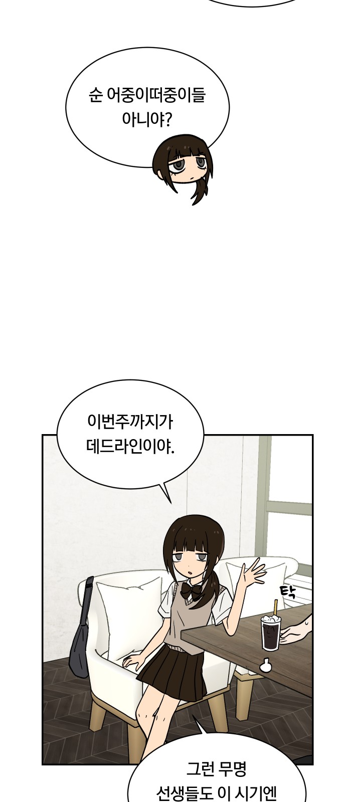 26 페이지
