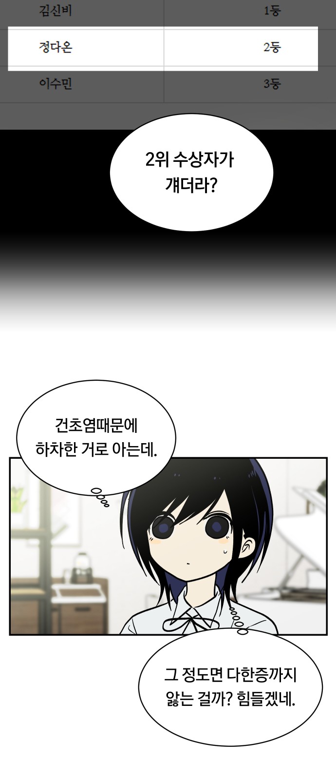 31 페이지