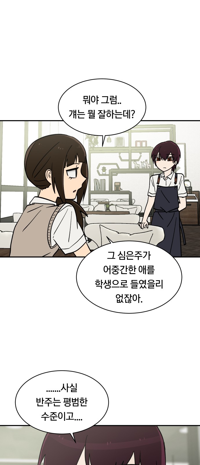 37 페이지
