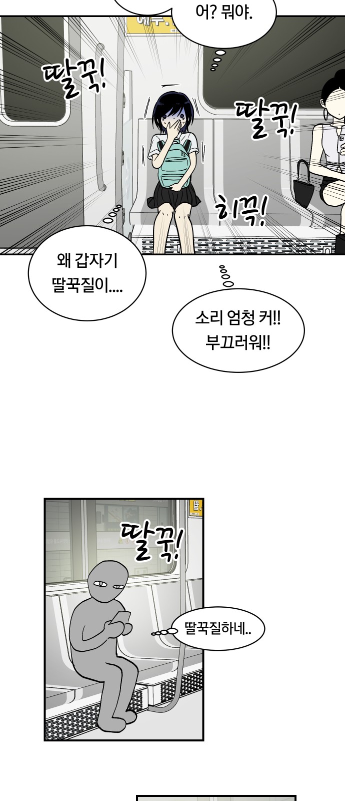 46 페이지