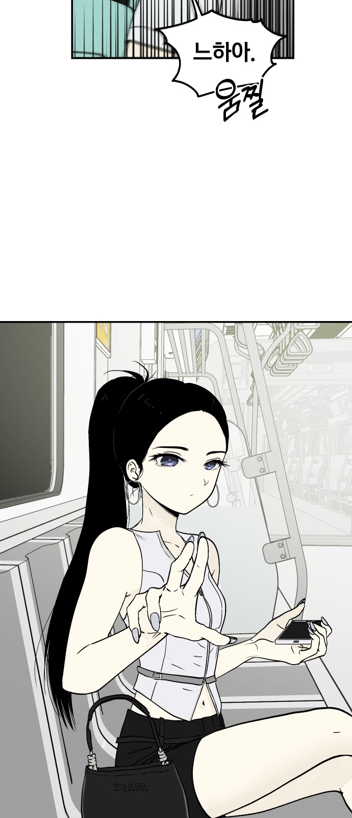 48 페이지