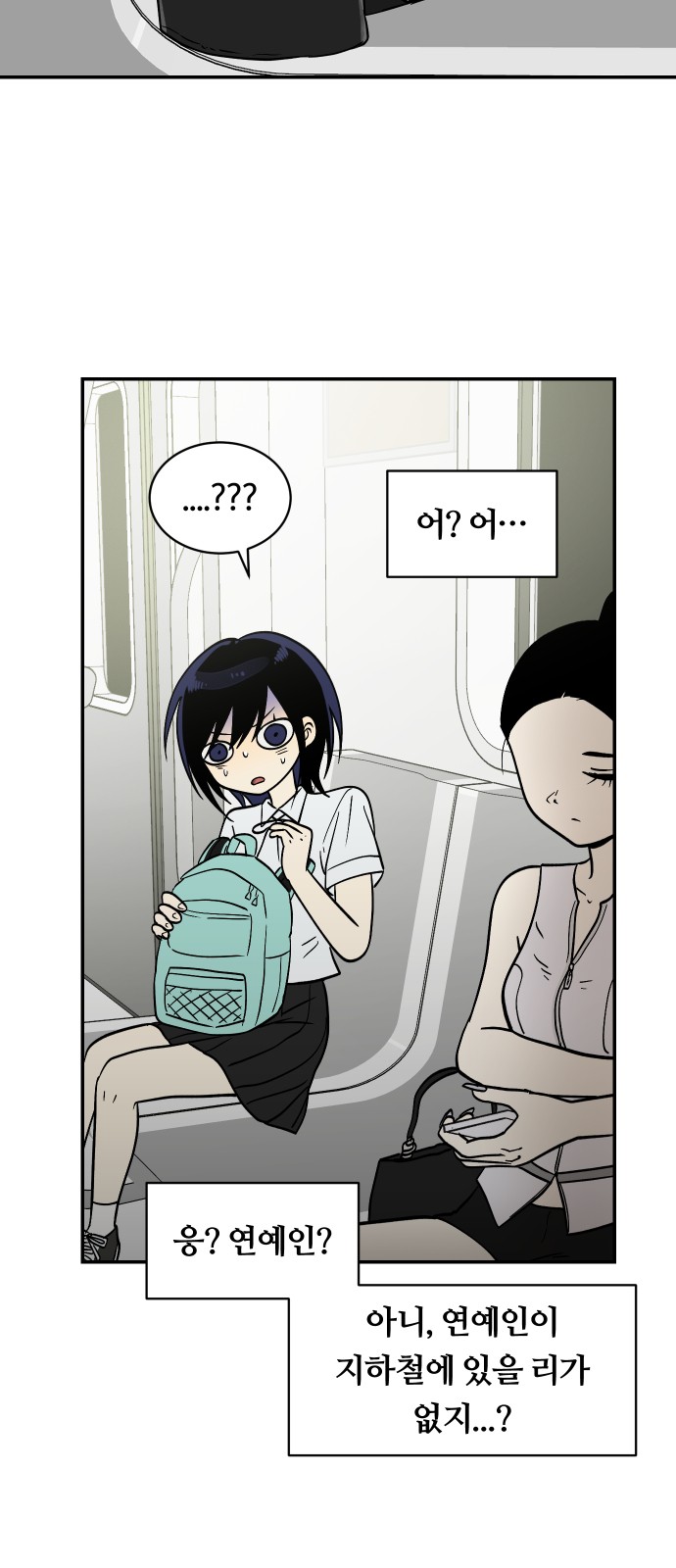 49 페이지