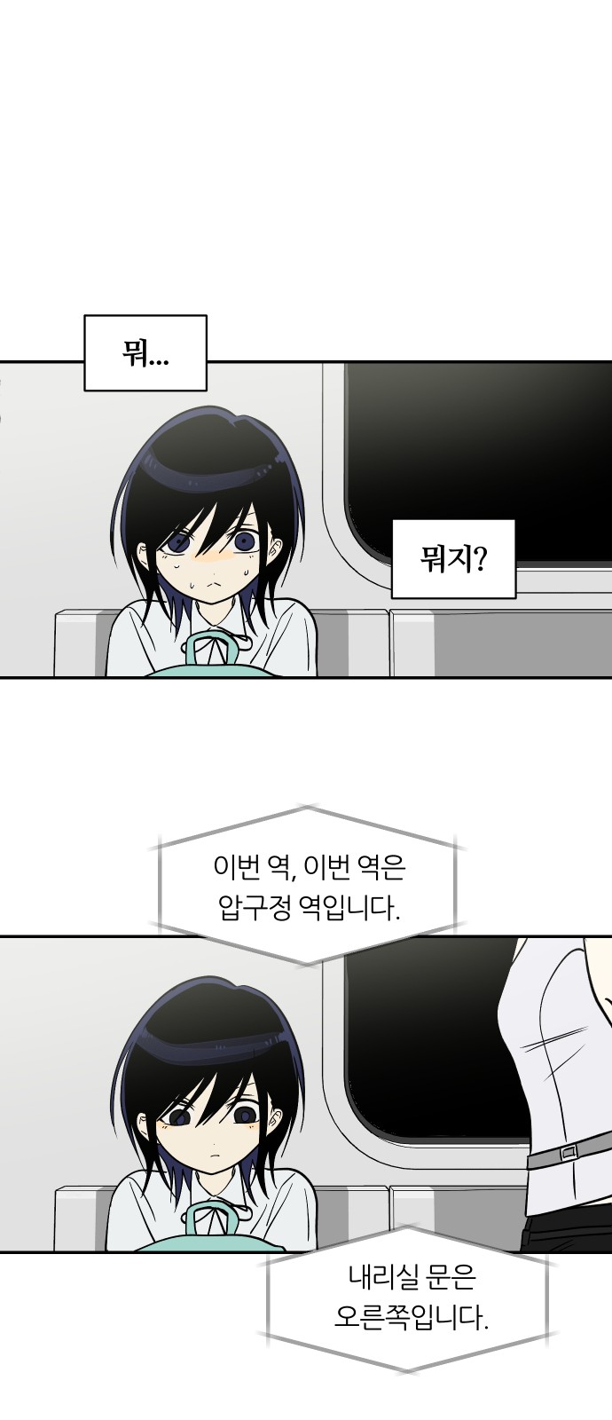 50 페이지