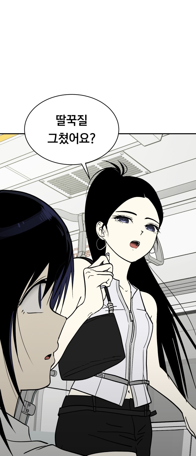 51 페이지