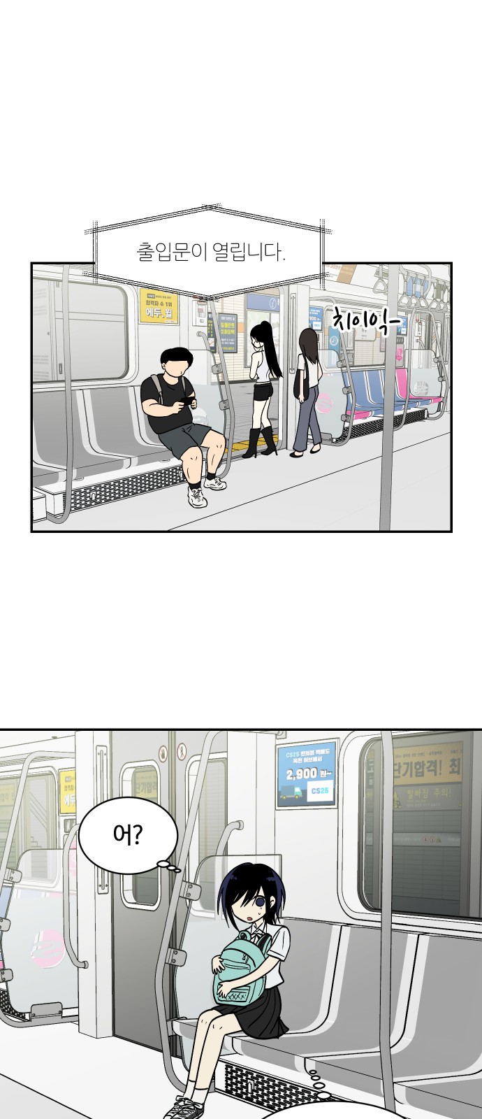 53 페이지