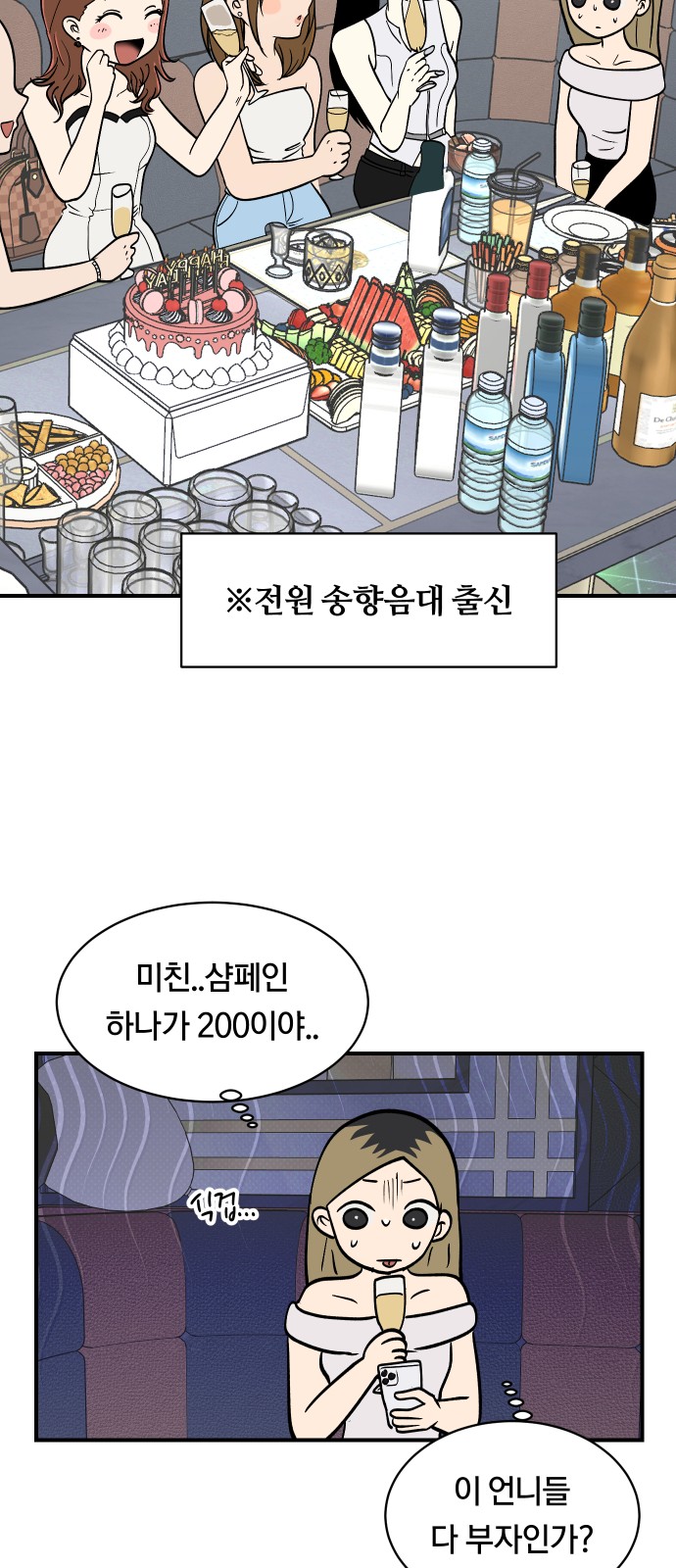 58 페이지