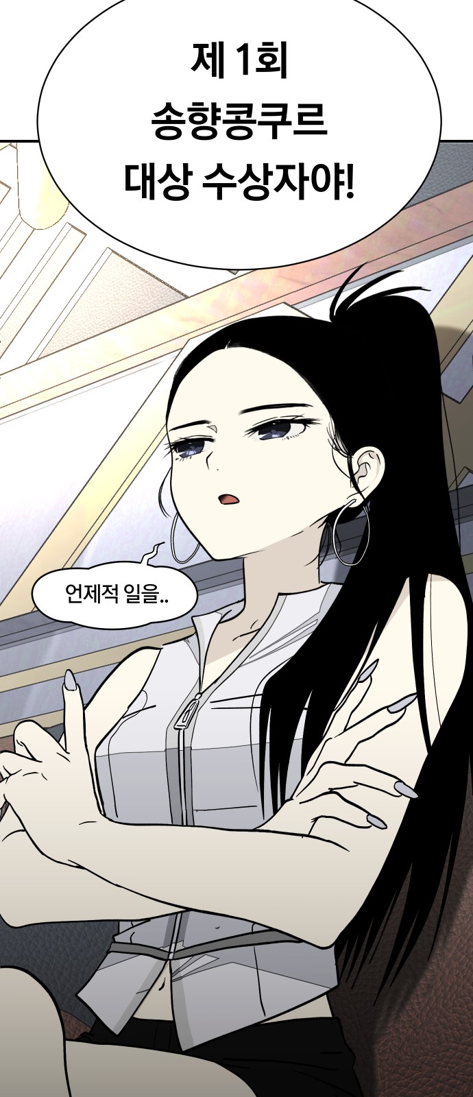 64 페이지