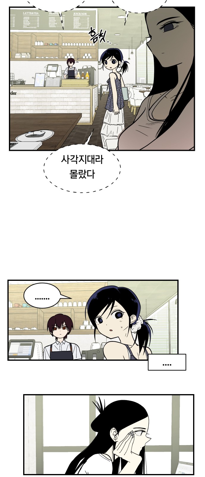 16 페이지